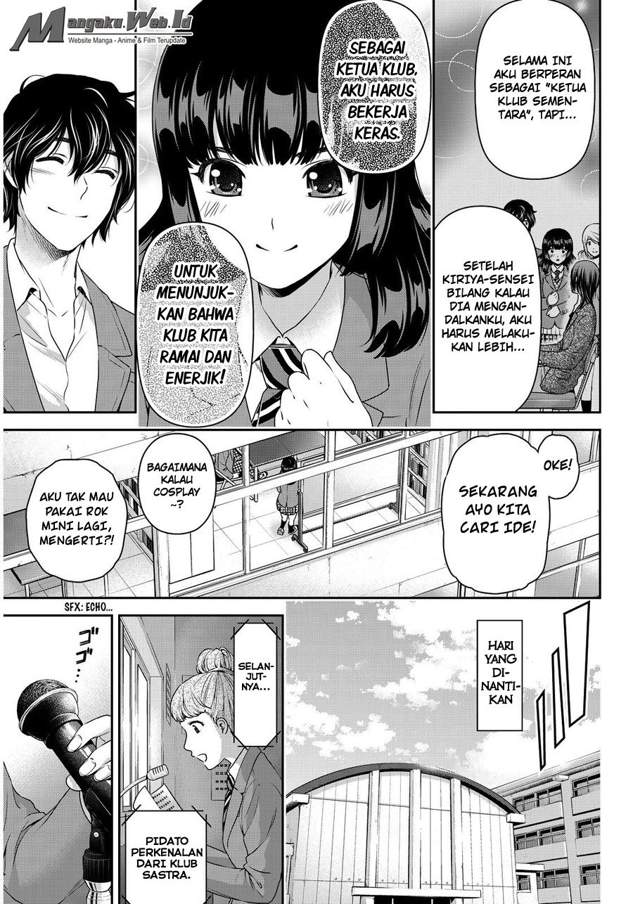 Domestic na Kanojo Chapter 73