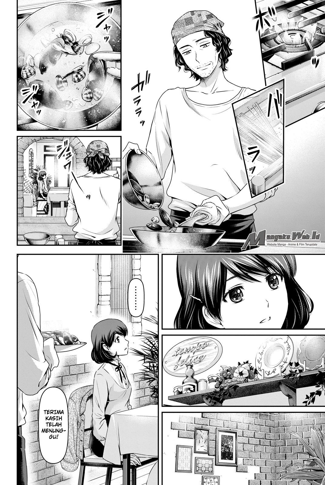 Domestic na Kanojo Chapter 86