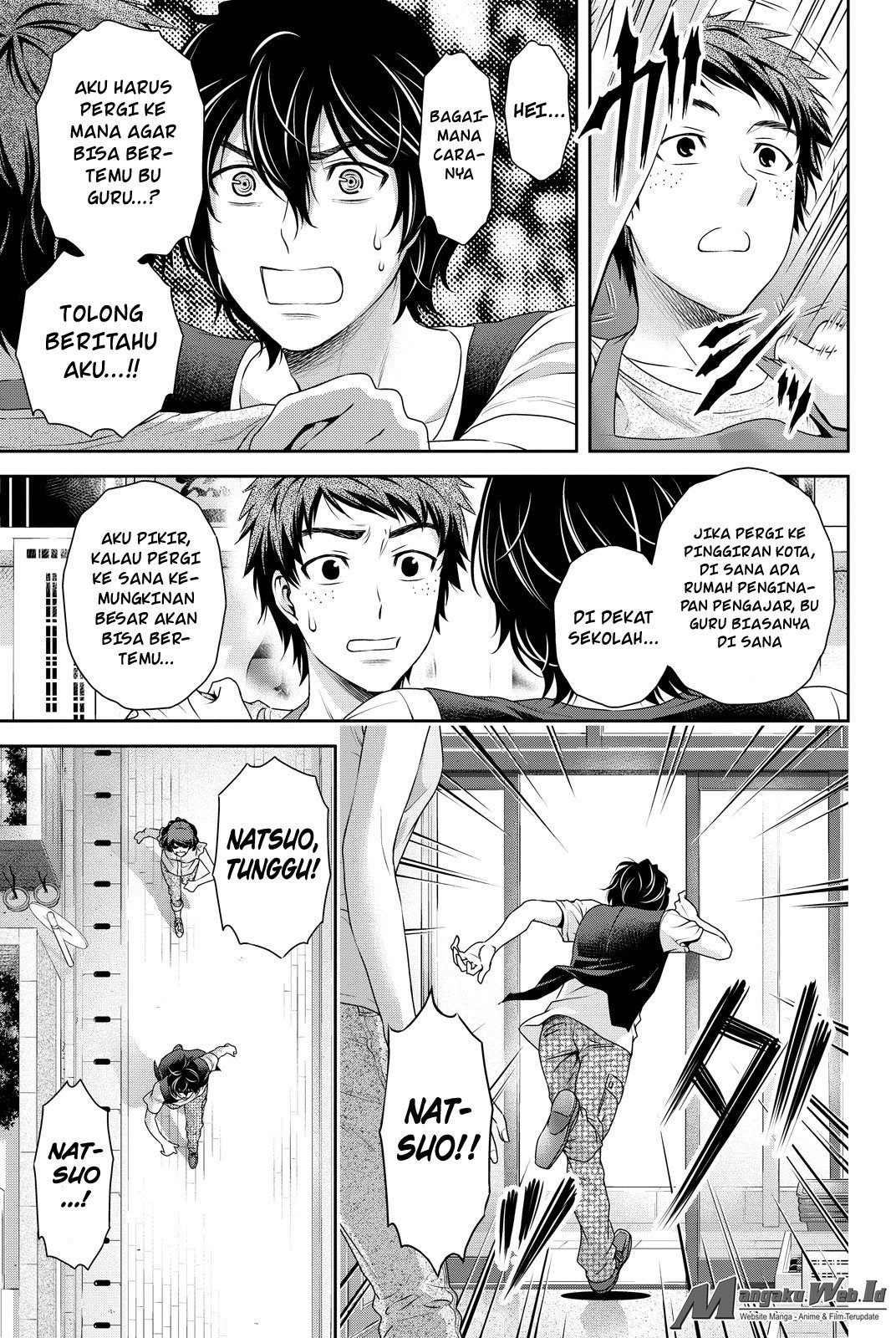 Domestic na Kanojo Chapter 94