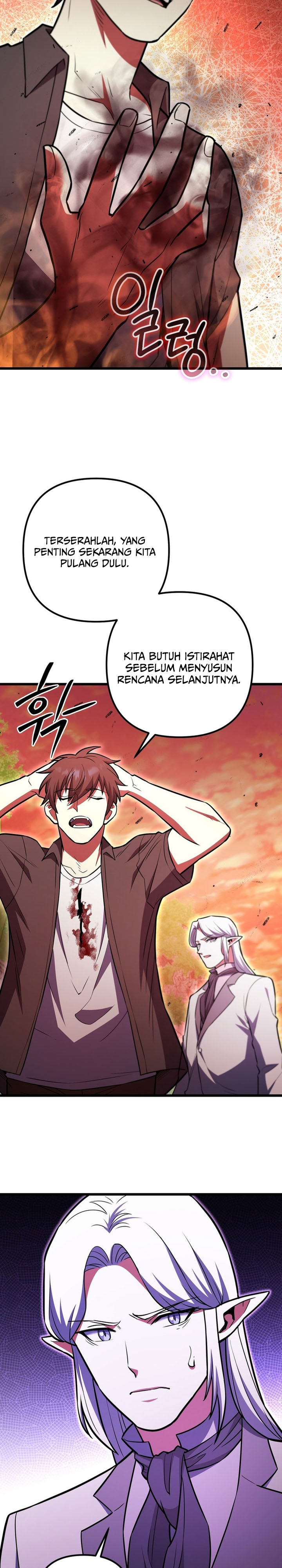 Maxed Out Leveling Chapter 94