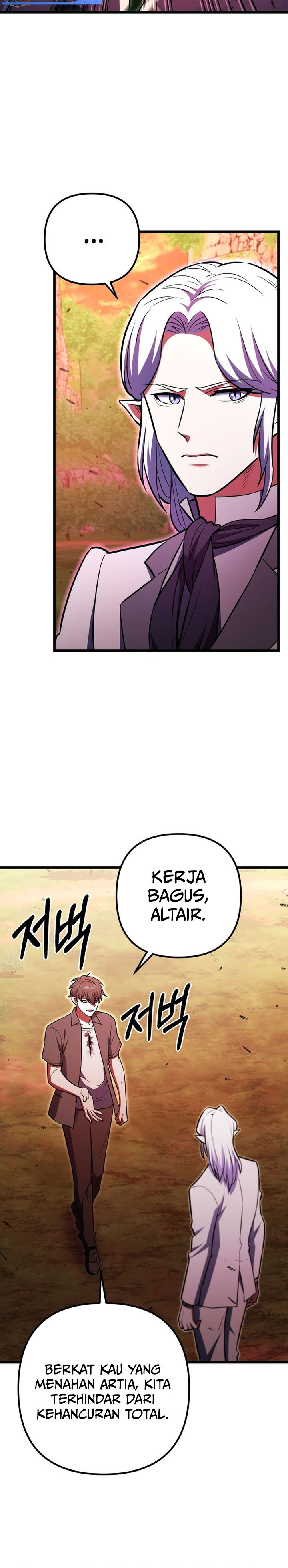 Maxed Out Leveling Chapter 94