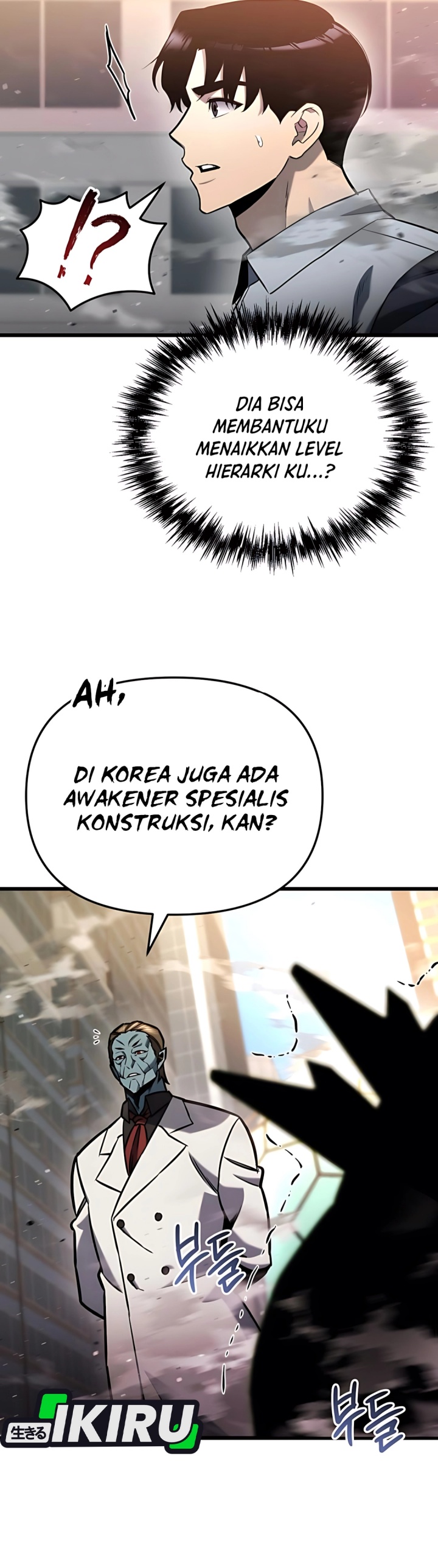 Hiding a Logistics Center in the Apocalypse Chapter 51