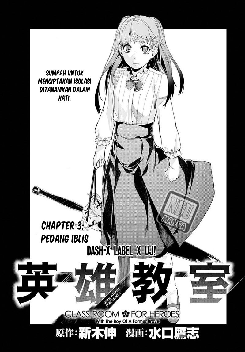 Eiyuu Kyoushitsu: Honoo no Empress Chapter 04