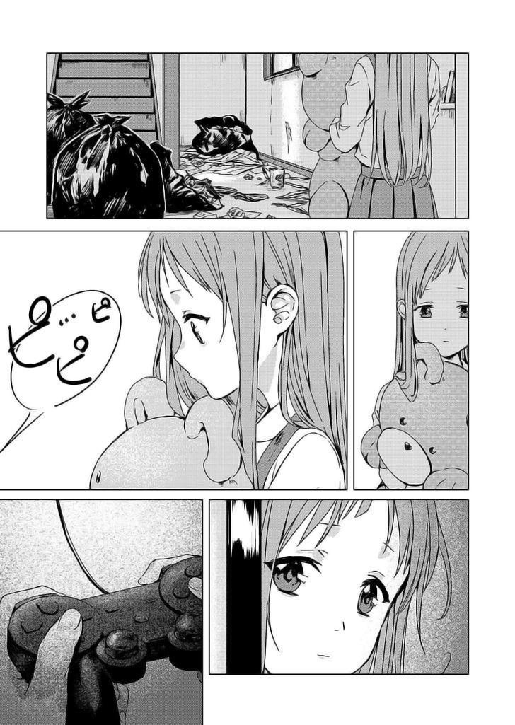 Rental Onii-chan Chapter 01