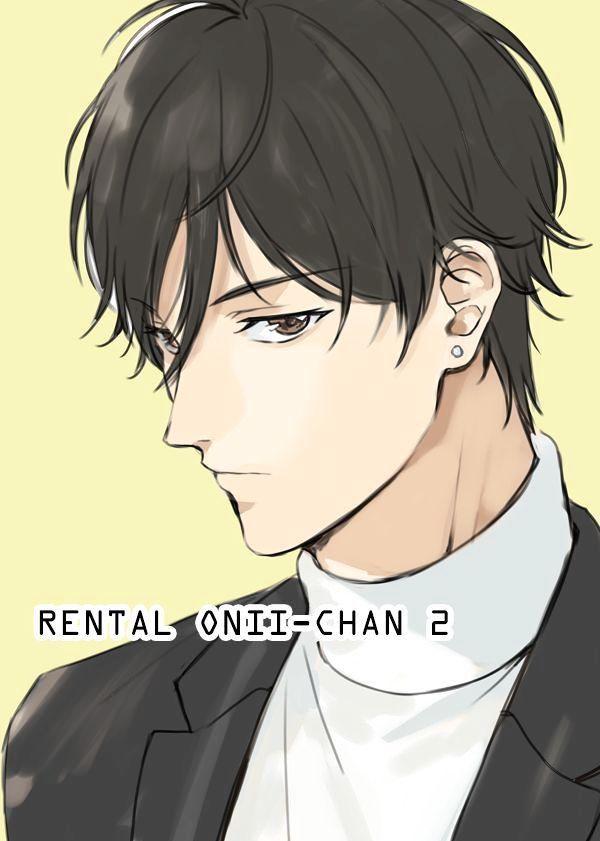 Rental Onii-chan Chapter 02