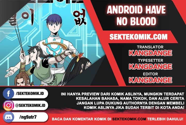 Androids Have No Blood Chapter 01