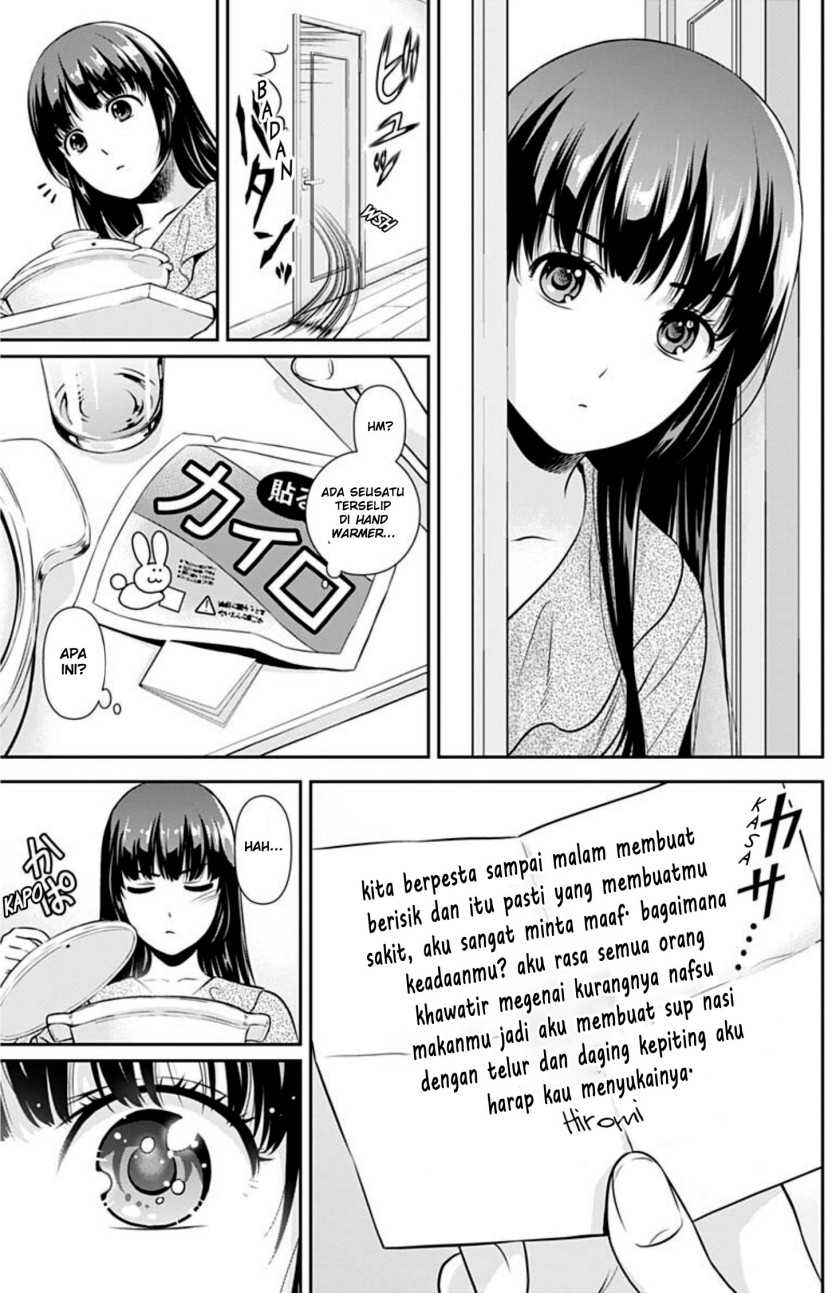 Issho ni Kurashite ii desu ka? Chapter 03