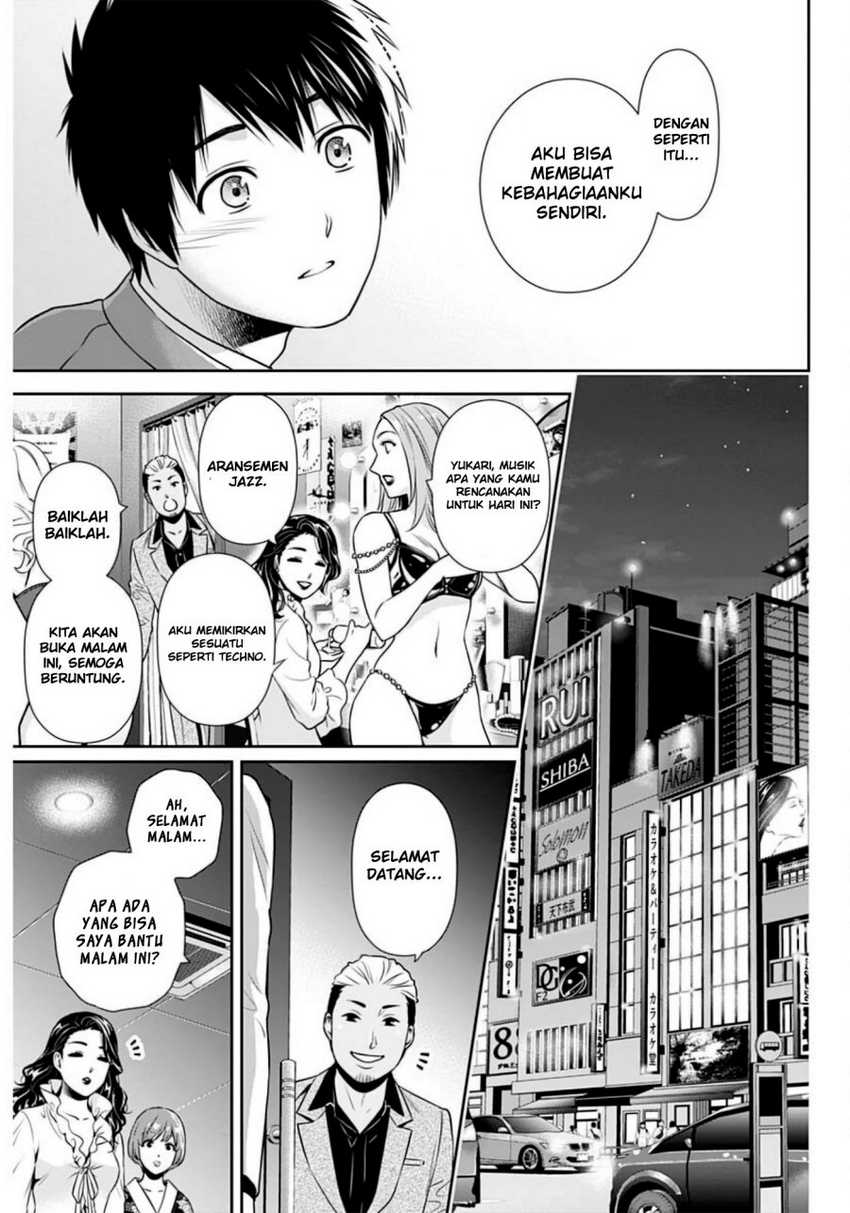 Issho ni Kurashite ii desu ka? Chapter 06