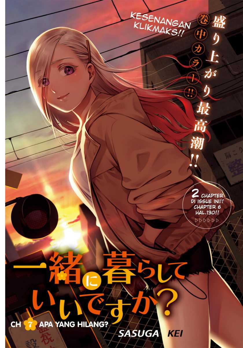 Issho ni Kurashite ii desu ka? Chapter 07