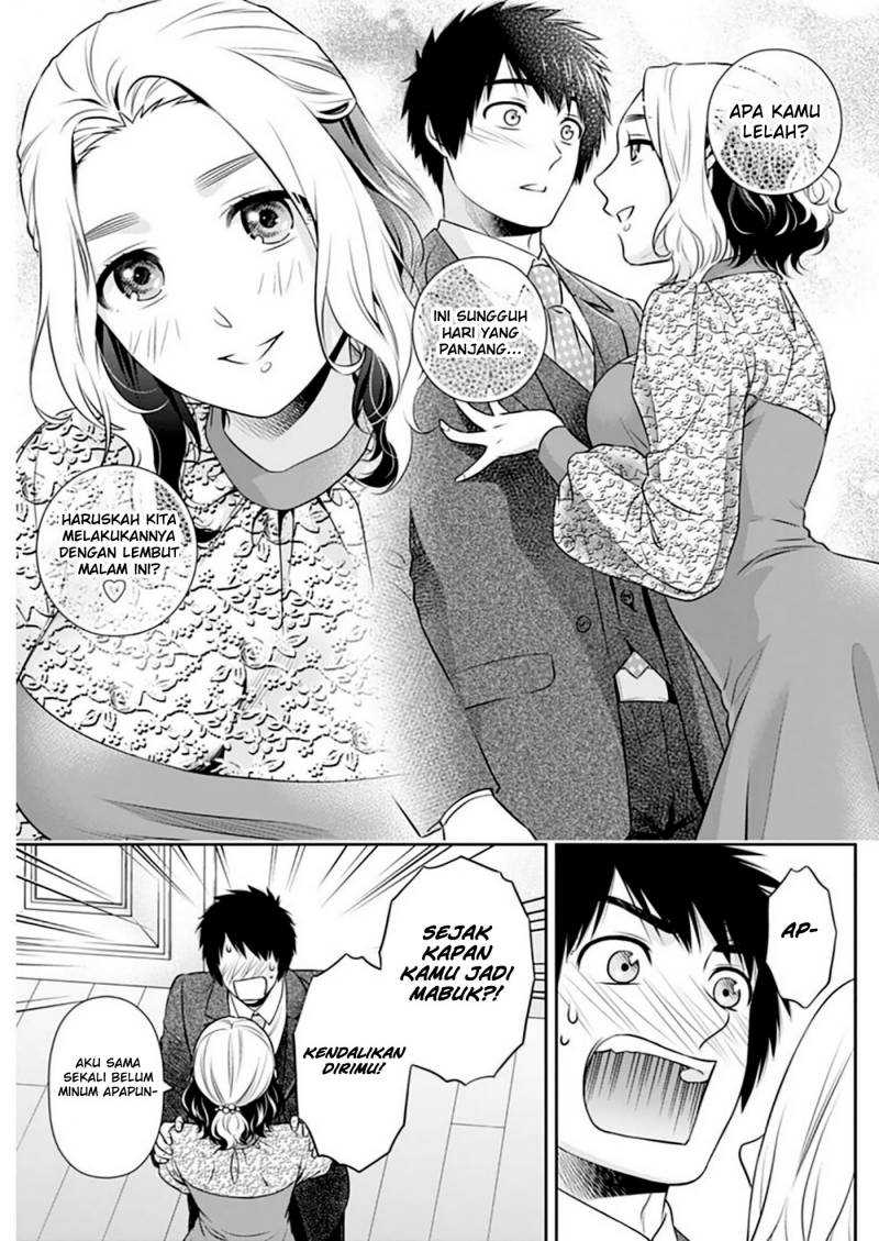 Issho ni Kurashite ii desu ka? Chapter 11