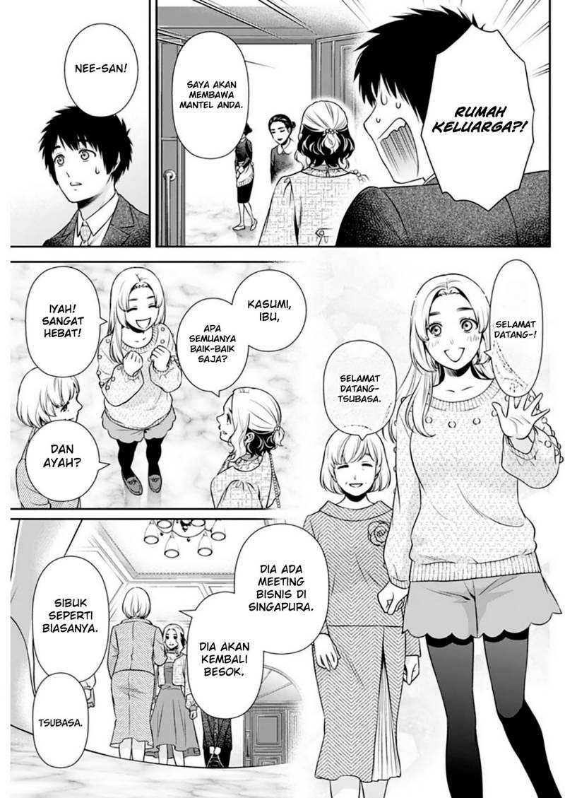 Issho ni Kurashite ii desu ka? Chapter 11