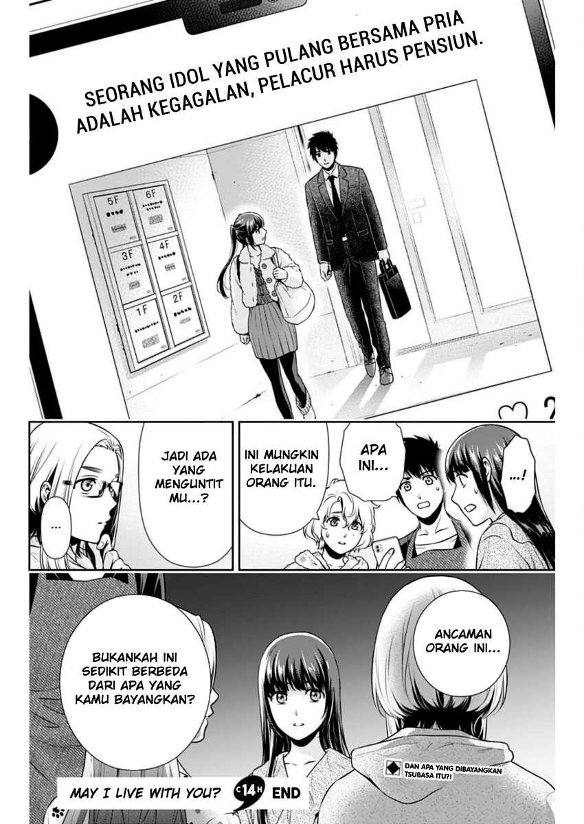 Issho ni Kurashite ii desu ka? Chapter 14