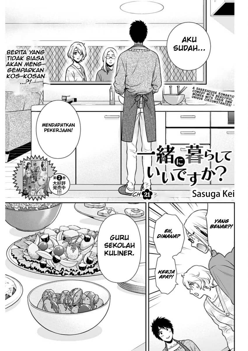 Issho ni Kurashite ii desu ka? Chapter 21