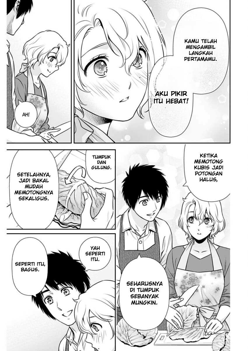 Issho ni Kurashite ii desu ka? Chapter 22