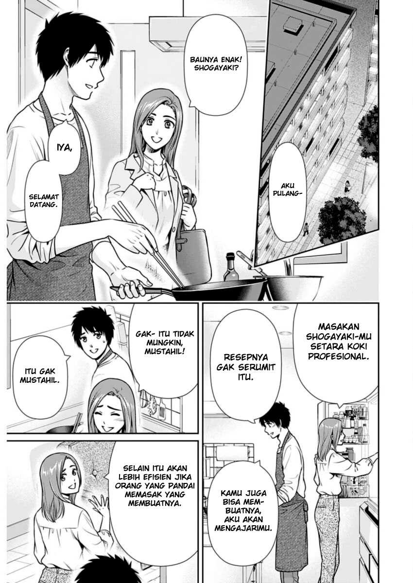 Issho ni Kurashite ii desu ka? Chapter 26