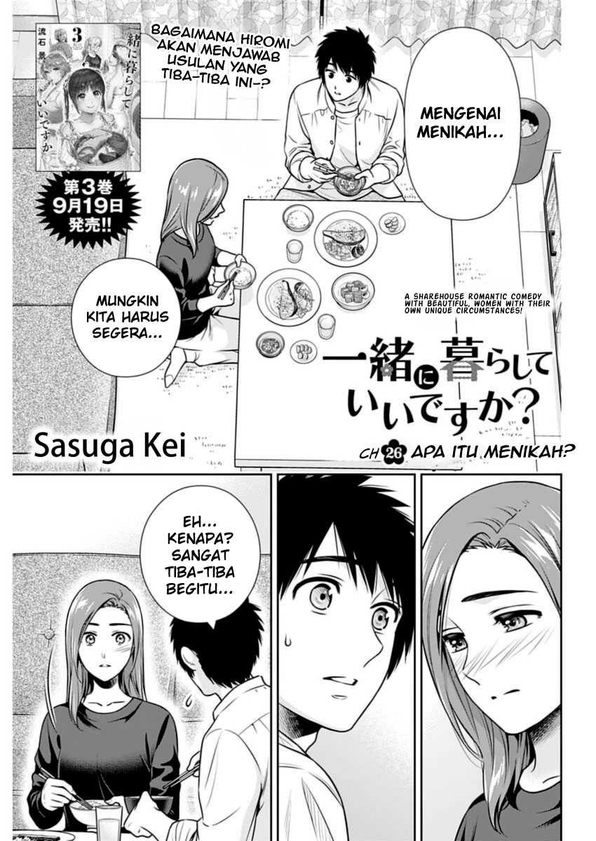 Issho ni Kurashite ii desu ka? Chapter 26