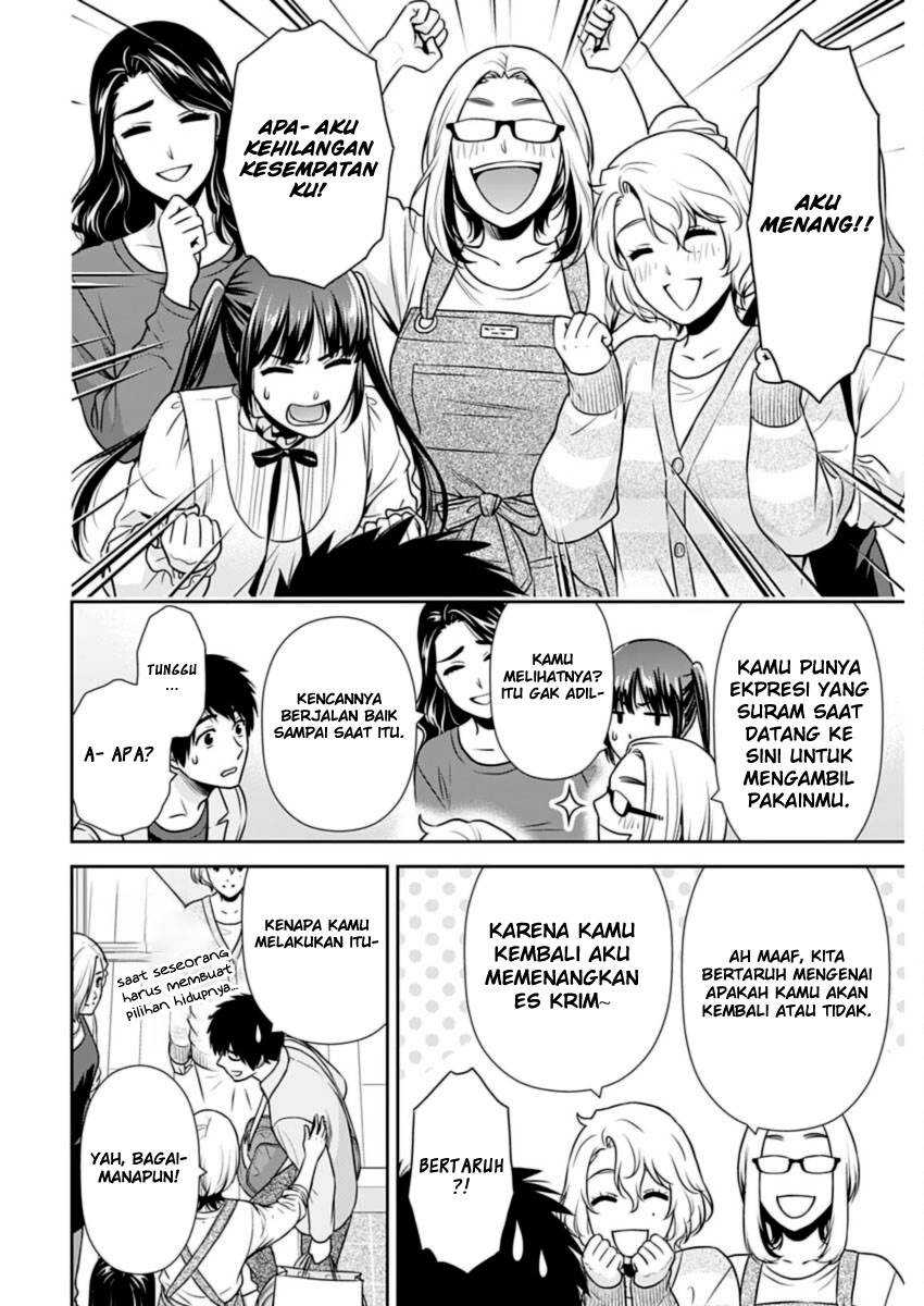 Issho ni Kurashite ii desu ka? Chapter 27