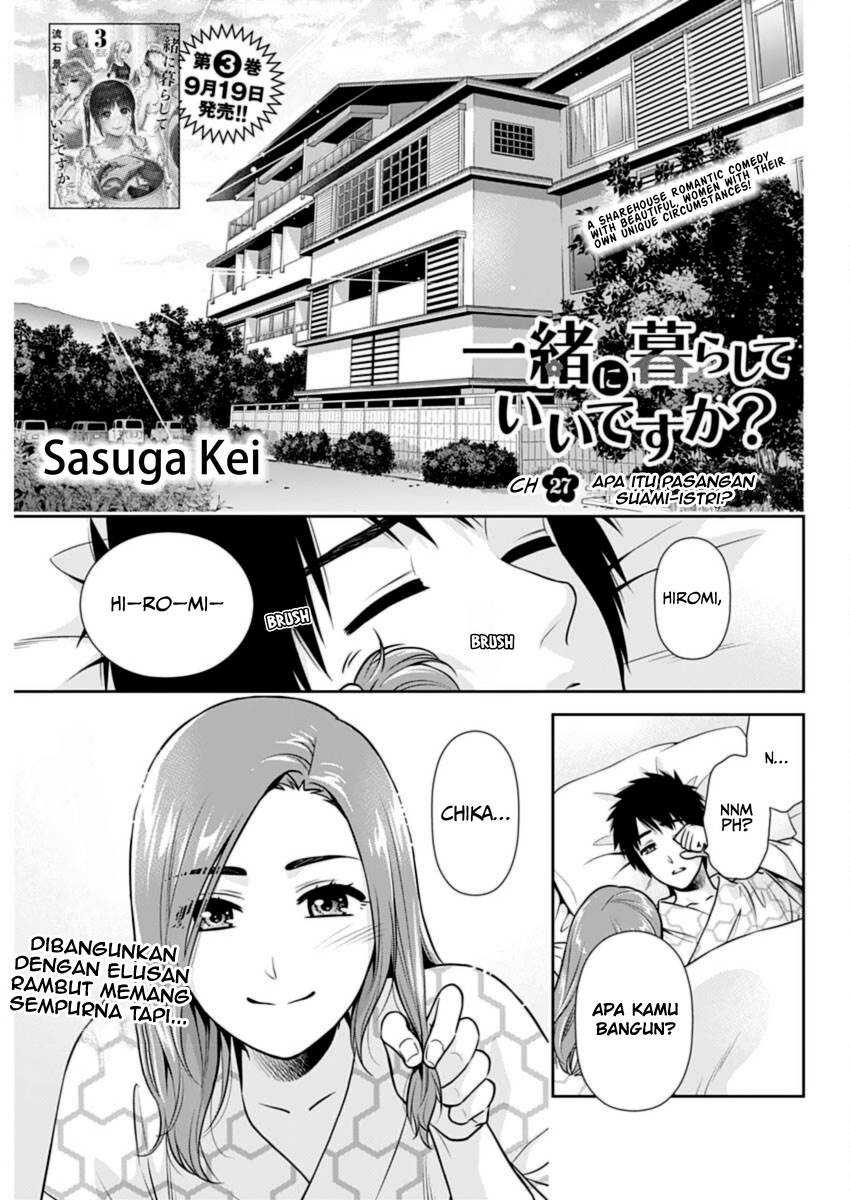 Issho ni Kurashite ii desu ka? Chapter 27