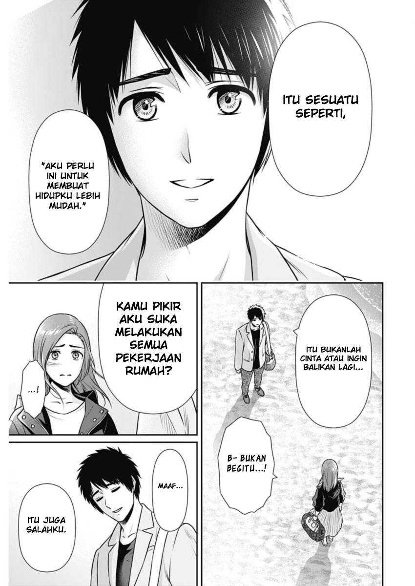 Issho ni Kurashite ii desu ka? Chapter 27