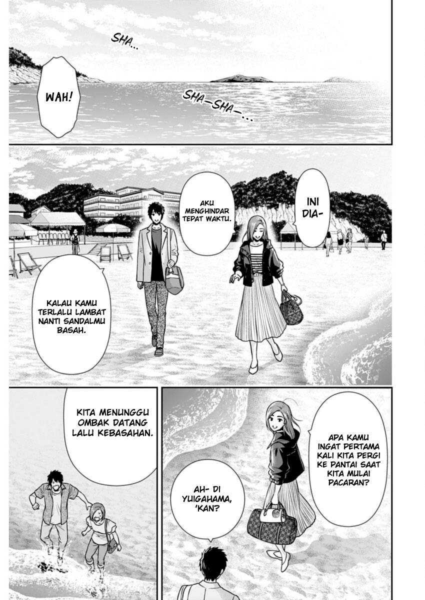 Issho ni Kurashite ii desu ka? Chapter 27