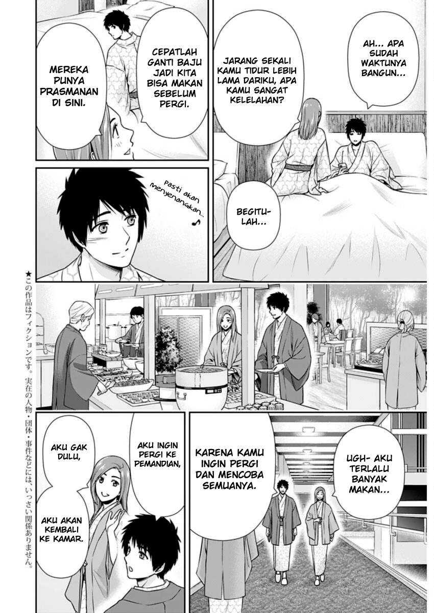 Issho ni Kurashite ii desu ka? Chapter 27