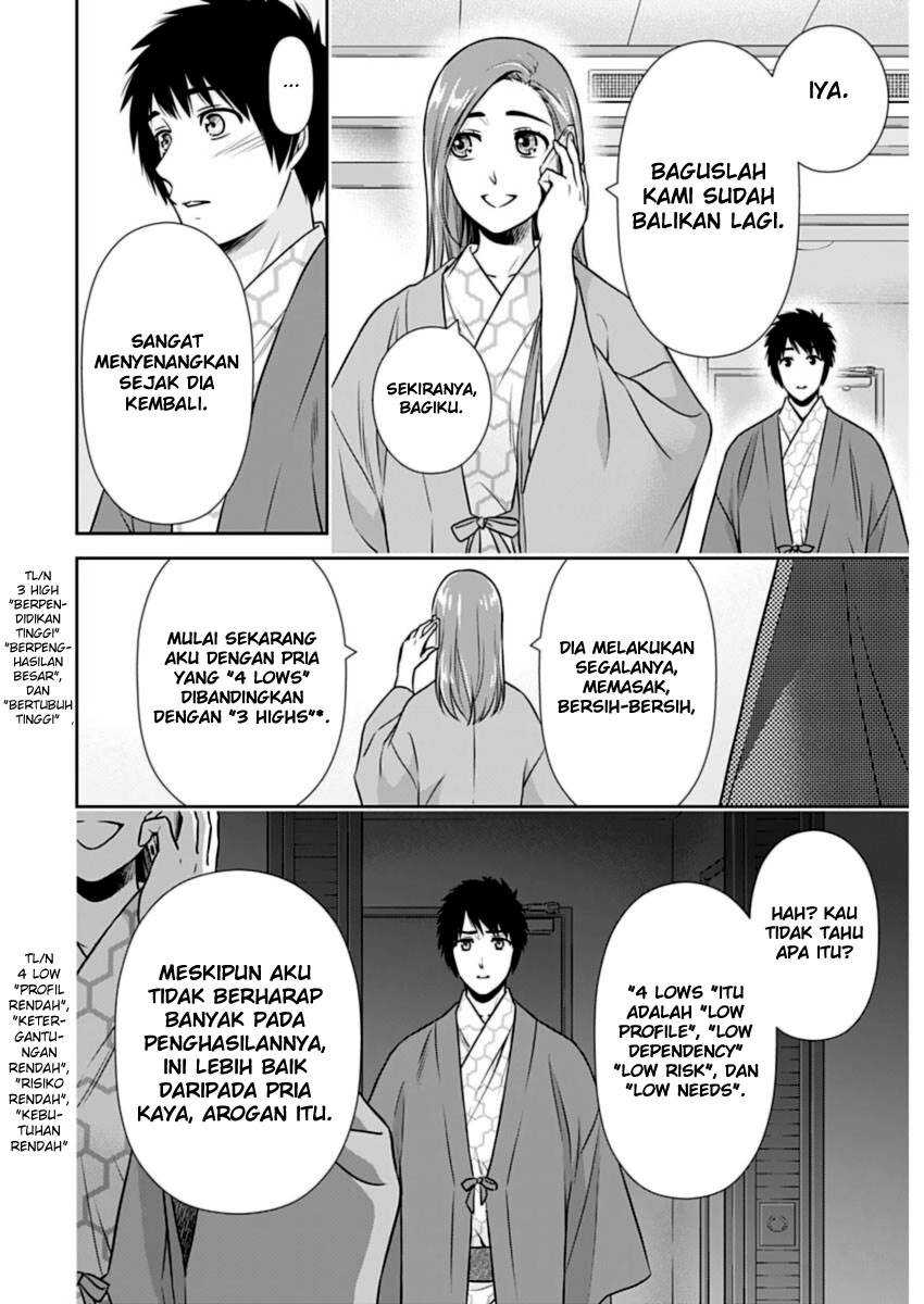 Issho ni Kurashite ii desu ka? Chapter 27