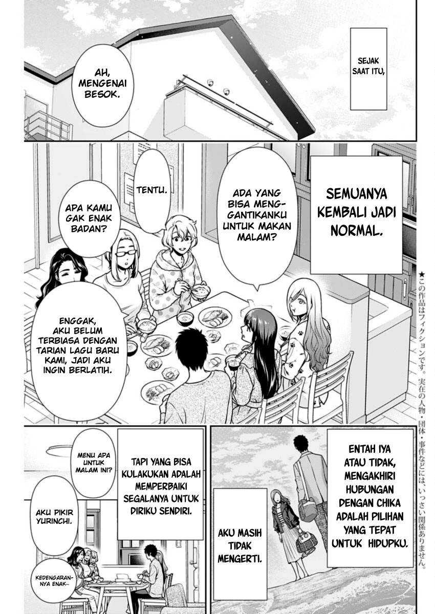 Issho ni Kurashite ii desu ka? Chapter 28