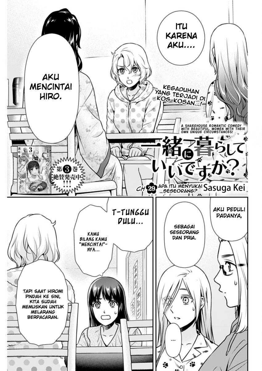 Issho ni Kurashite ii desu ka? Chapter 29