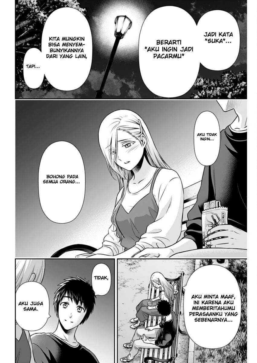 Issho ni Kurashite ii desu ka? Chapter 30