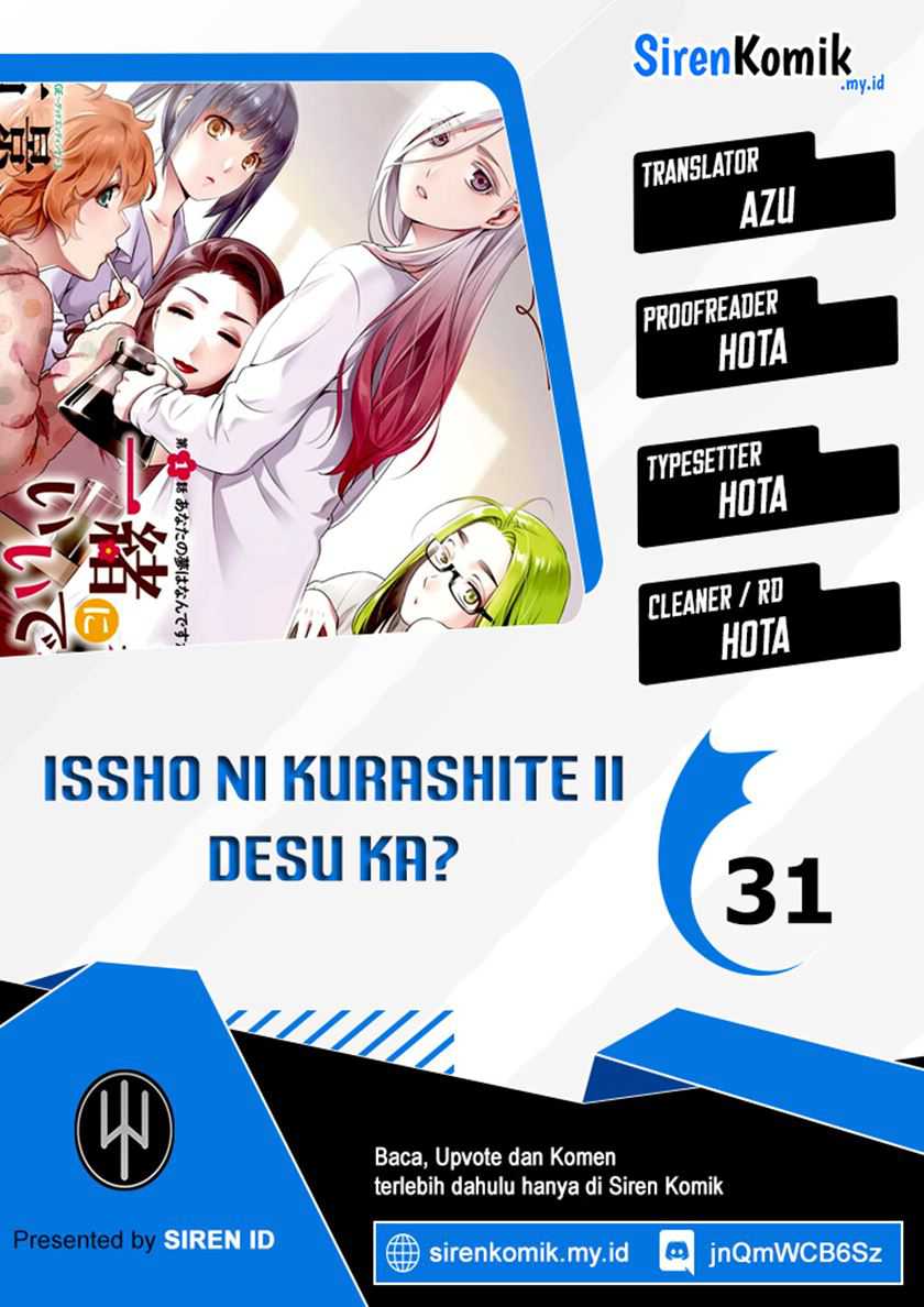 Issho ni Kurashite ii desu ka? Chapter 31