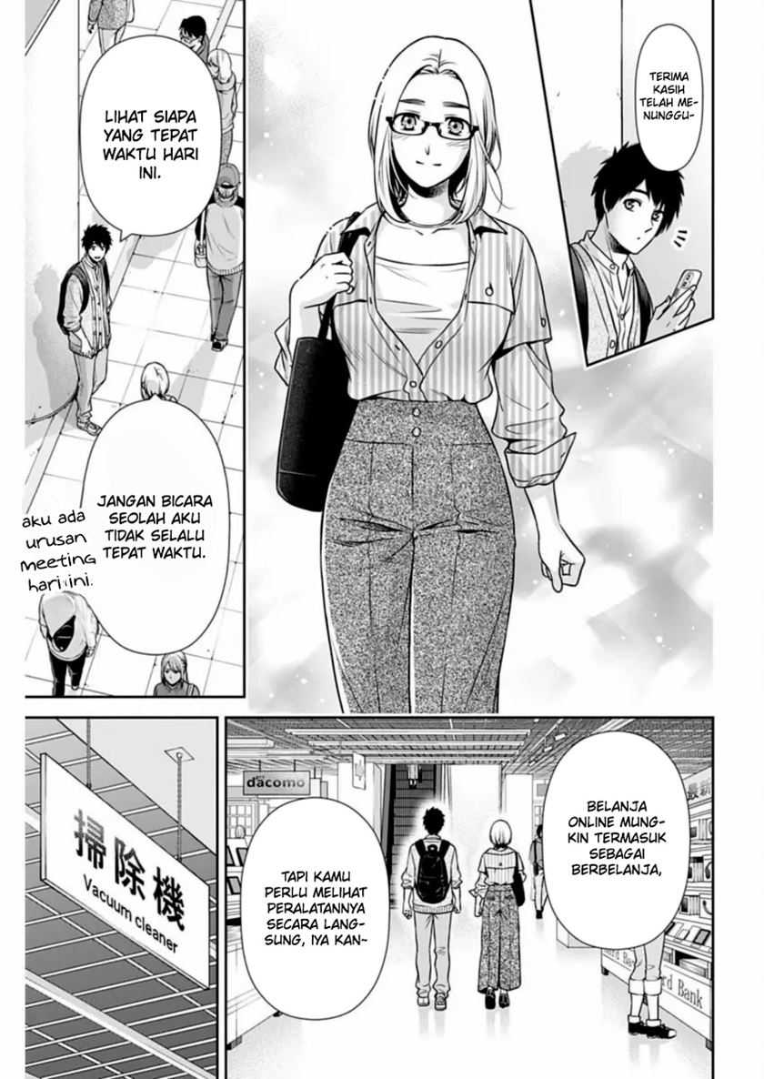 Issho ni Kurashite ii desu ka? Chapter 31