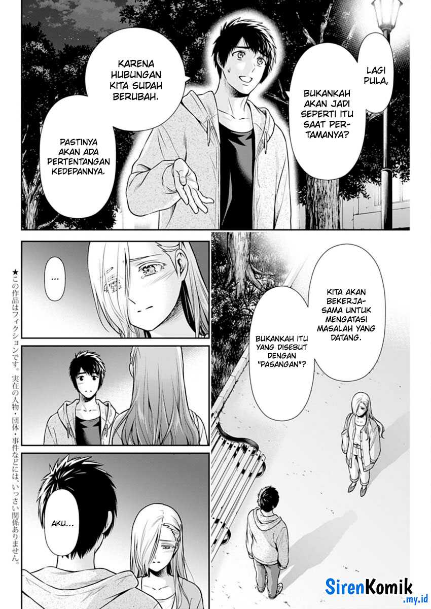 Issho ni Kurashite ii desu ka? Chapter 39