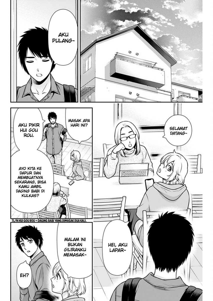 Issho ni Kurashite ii desu ka? Chapter 39