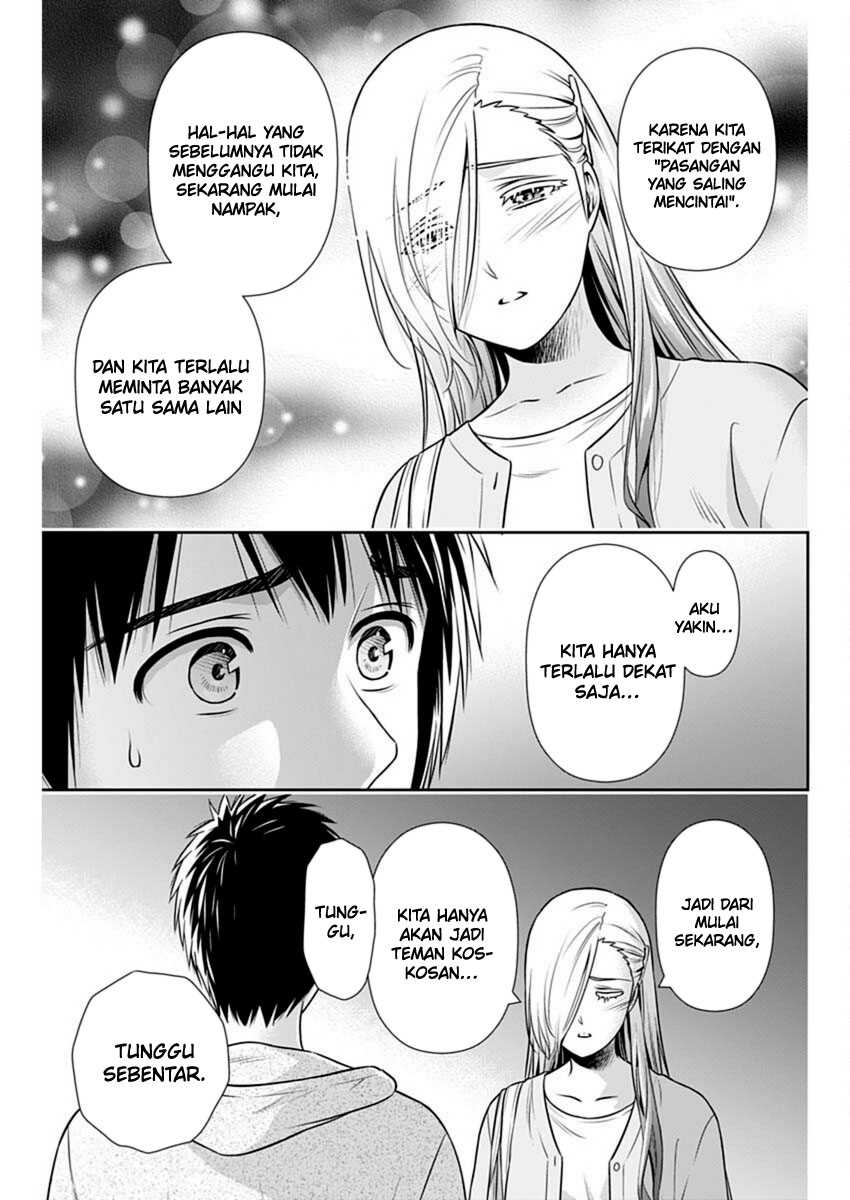 Issho ni Kurashite ii desu ka? Chapter 39