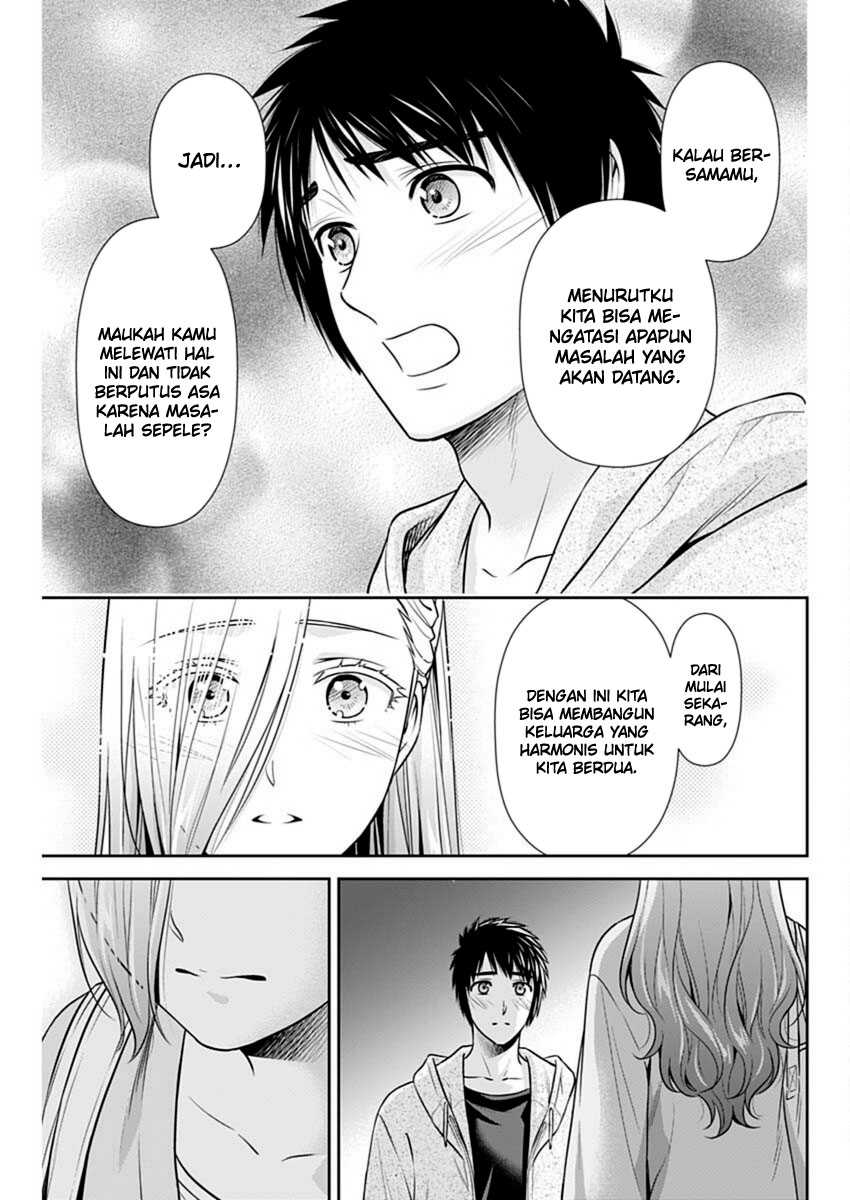 Issho ni Kurashite ii desu ka? Chapter 39