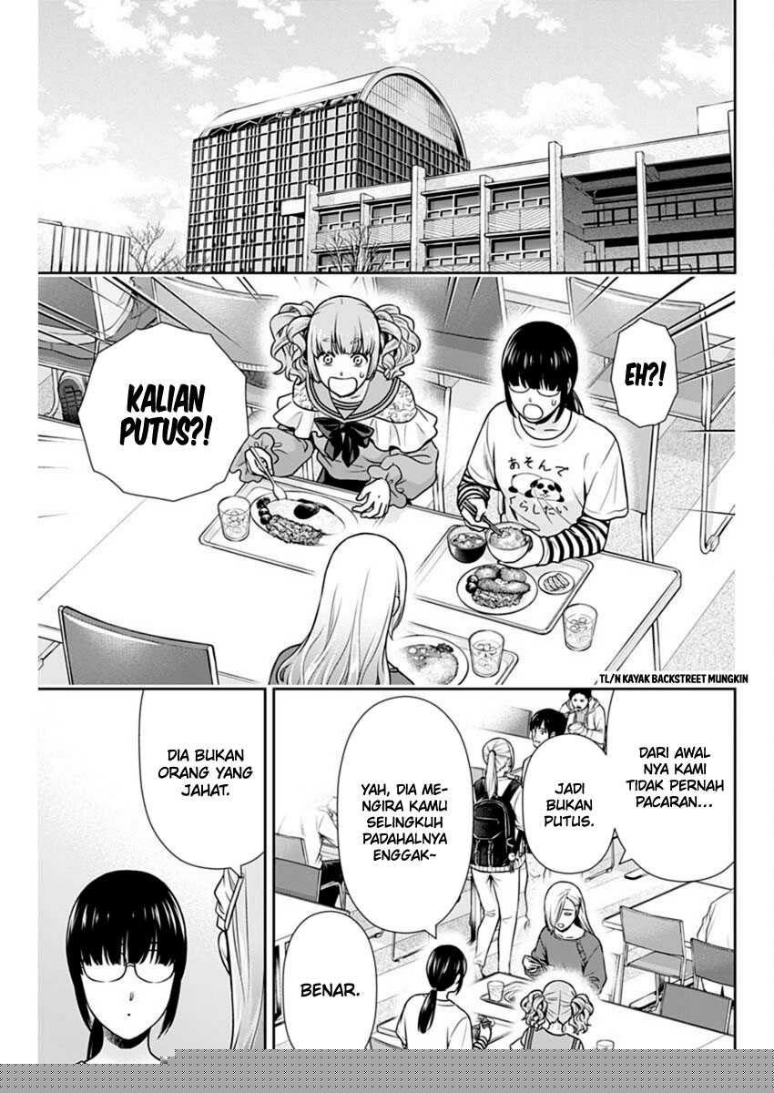 Issho ni Kurashite ii desu ka? Chapter 39
