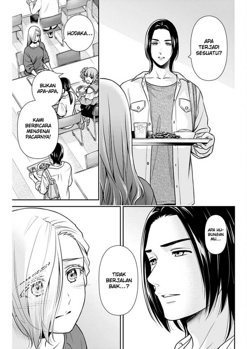Issho ni Kurashite ii desu ka? Chapter 39