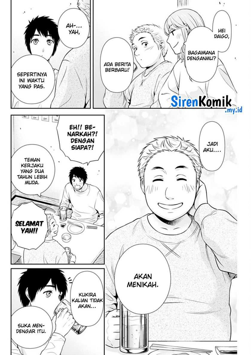 Issho ni Kurashite ii desu ka? Chapter 40
