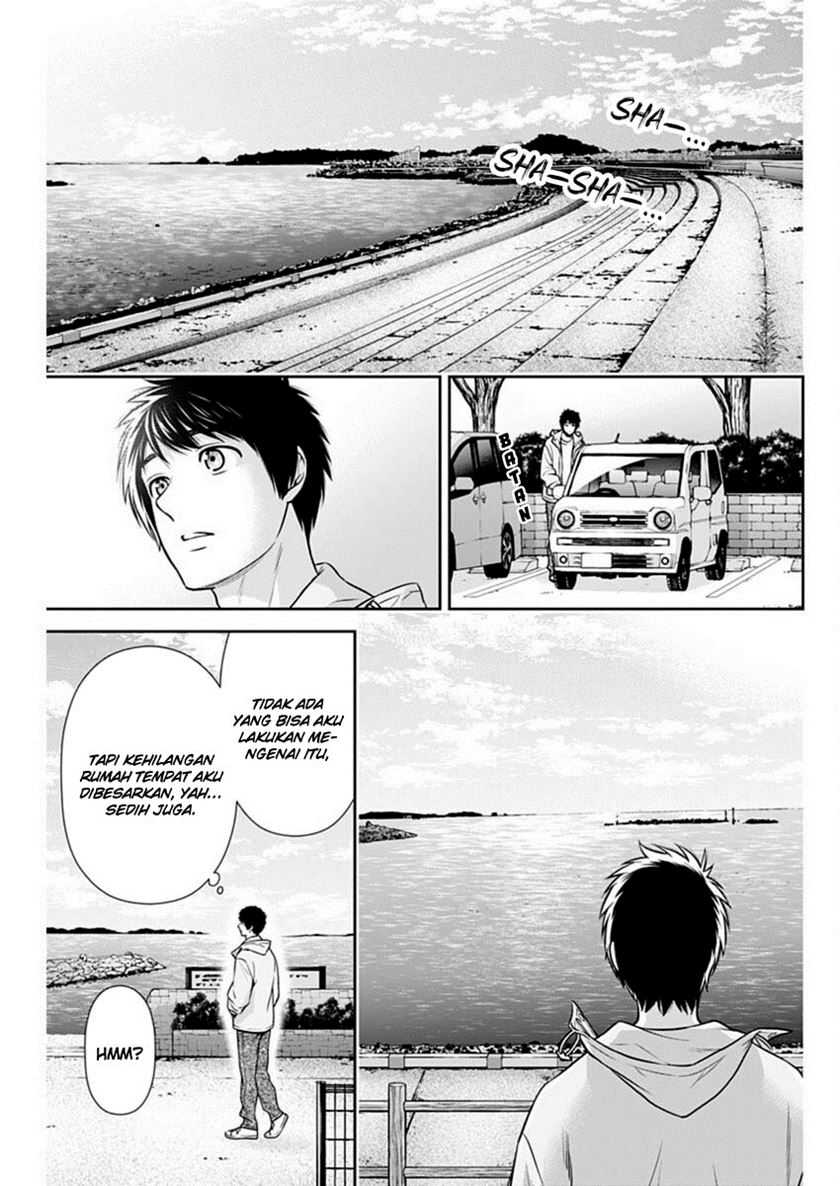 Issho ni Kurashite ii desu ka? Chapter 40