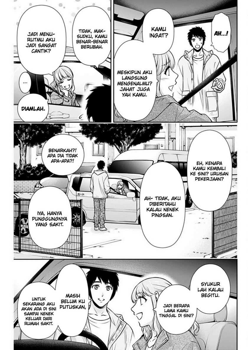 Issho ni Kurashite ii desu ka? Chapter 40