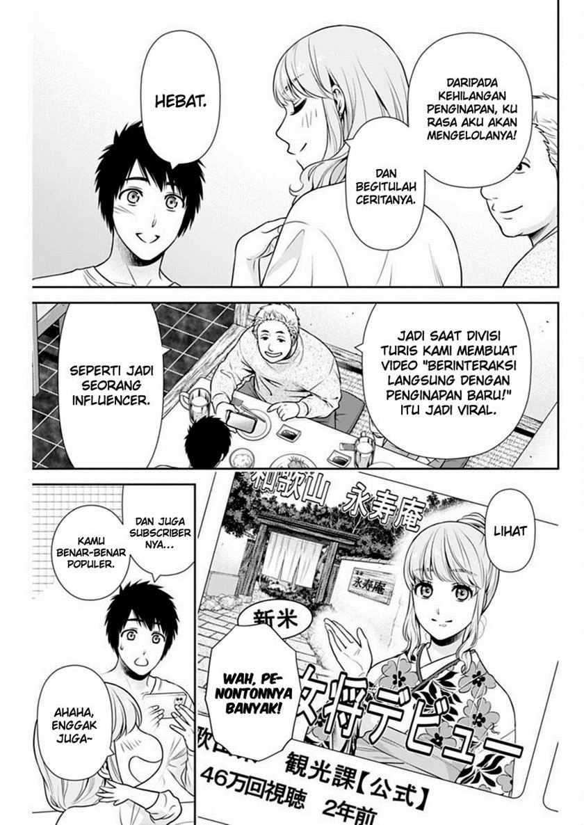 Issho ni Kurashite ii desu ka? Chapter 40