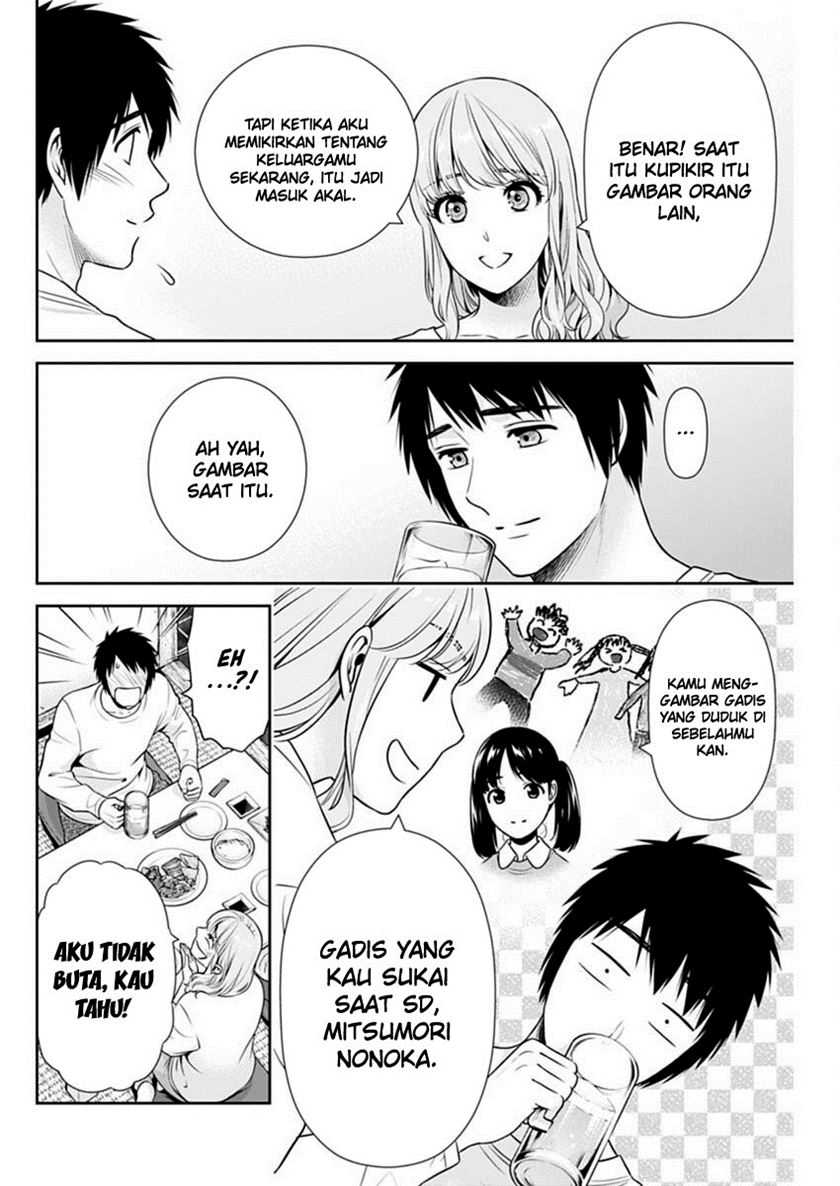 Issho ni Kurashite ii desu ka? Chapter 40
