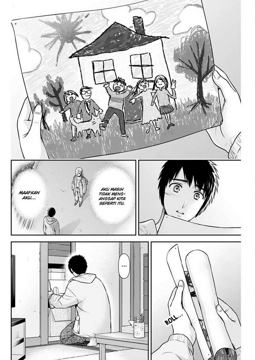 Issho ni Kurashite ii desu ka? Chapter 40