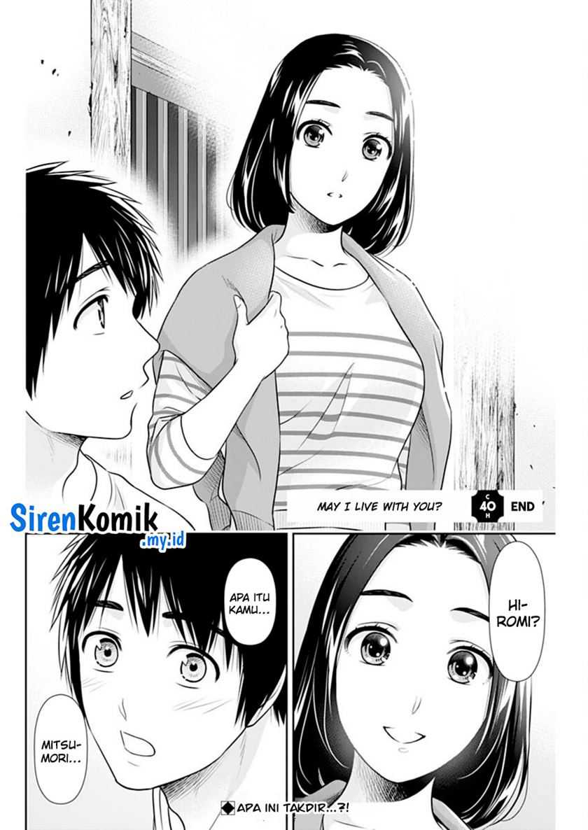 Issho ni Kurashite ii desu ka? Chapter 40