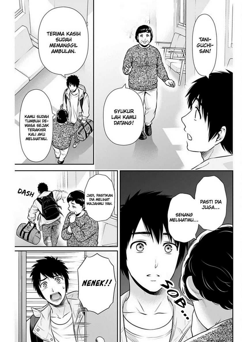 Issho ni Kurashite ii desu ka? Chapter 40