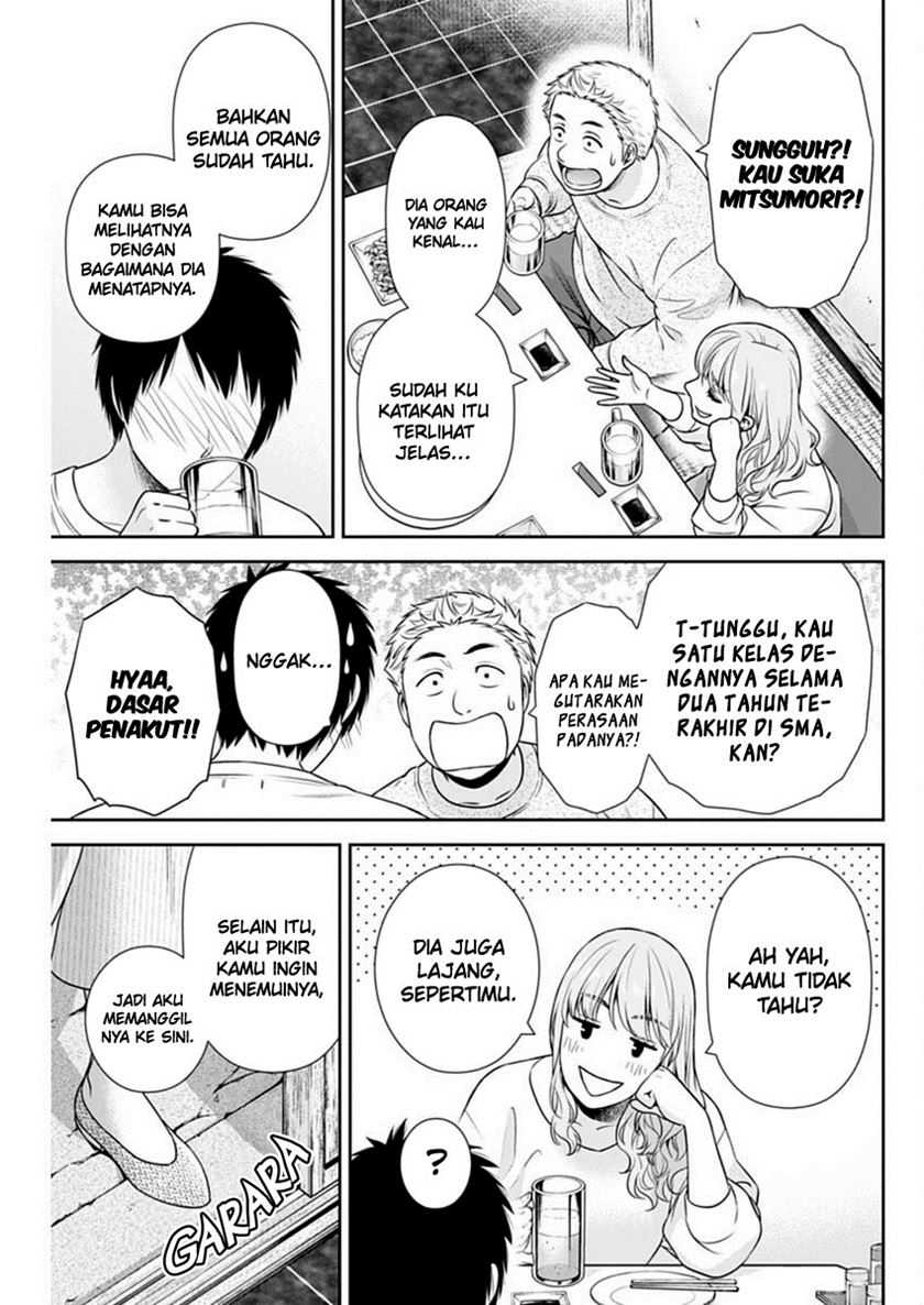 Issho ni Kurashite ii desu ka? Chapter 40
