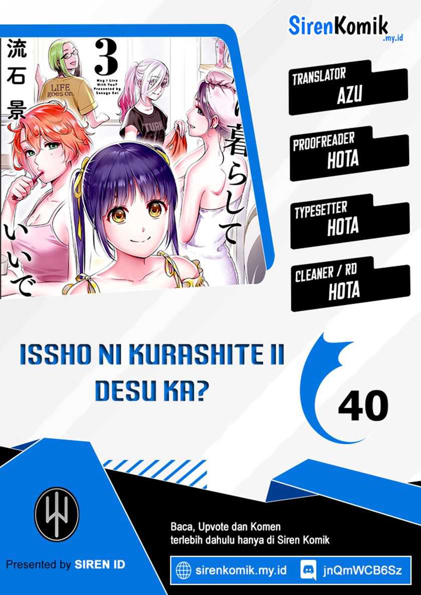 Issho ni Kurashite ii desu ka? Chapter 40