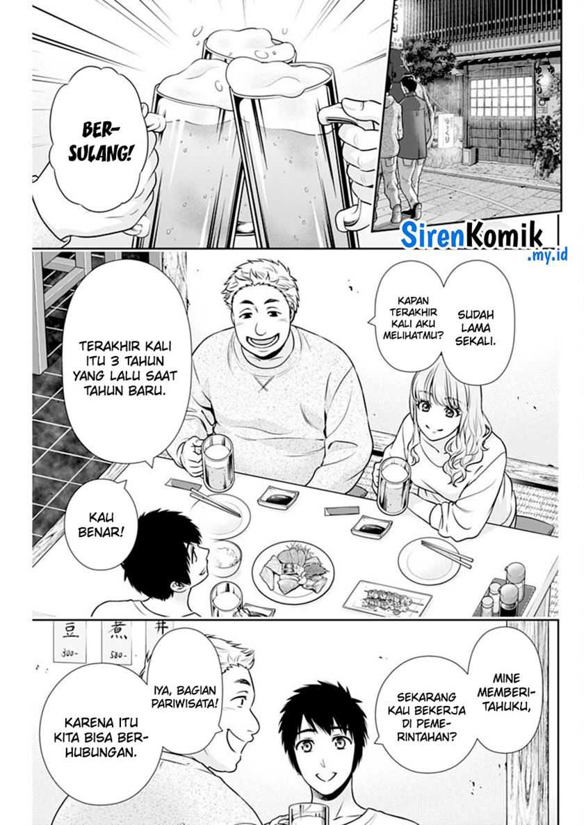 Issho ni Kurashite ii desu ka? Chapter 40