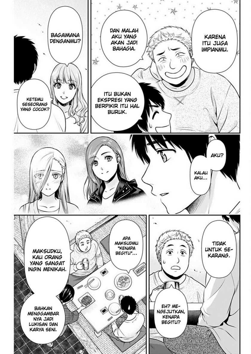 Issho ni Kurashite ii desu ka? Chapter 40