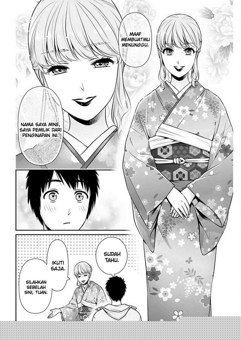 Issho ni Kurashite ii desu ka? Chapter 41